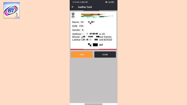 Aadhar Qr Code Kaise Scan Karen | Scan Aadhar Card Qr Code Online | Aadhar Card details nikale смотреть онлайн