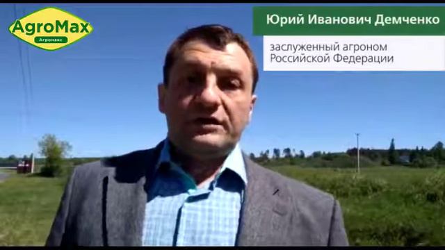 Агромакс удобрение отзывы смотреть онлайн