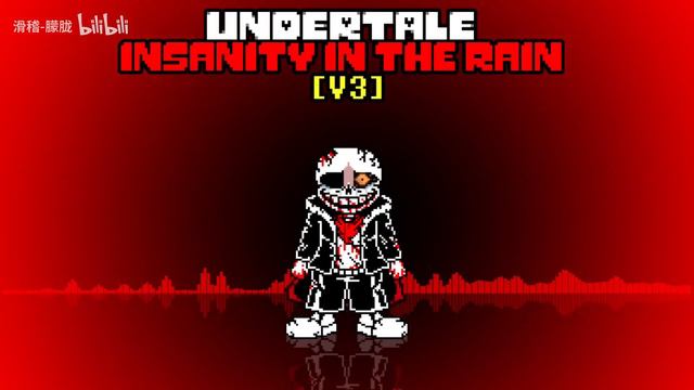 Insanity Sans - Insanity In The Rain [v3]