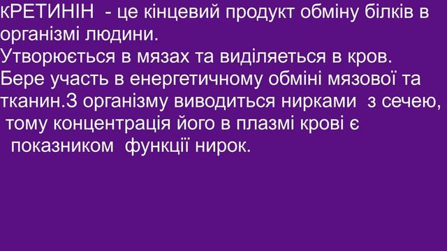 Аналізи крові 100 літніх,прогностичні маркери тривалості життя. смотреть онлайн