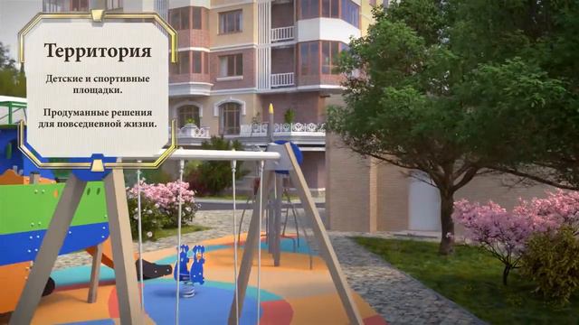 ЖК Дом на Березанской. Новостройка Краснодара. смотреть онлайн