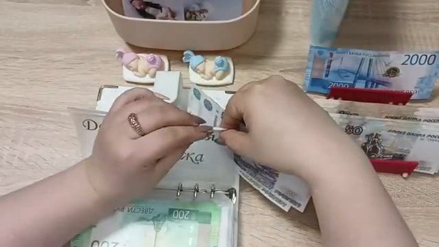 Октябрь Чек№2 Сумма 27000р??Накопили 200.000 на ЭКО ?#cash #деньги #друзья #помощь #экономия #чат смотреть онлайн
