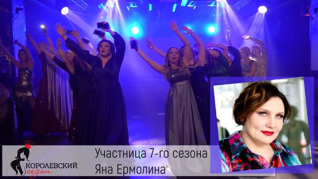 Территория Счастливых Женщин. Выпускной. 2020 г. смотреть онлайн