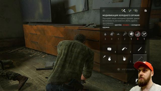 САМОСТОЯТЕЛЬНАЯ ЭЛЛИ THE LAST OF US PART 1 ПРОХОЖДЕНИЕ ИГРЫ СТРИМ ► Boroda Play ► ЧАСТЬ 4 смотреть онлайн