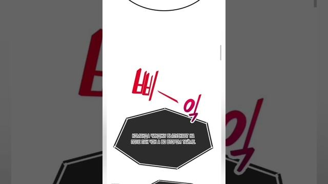 Манга Темноволосий гений тактик озвучка 2 глава