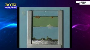 7-класс  | Физика | Условие плавания тел