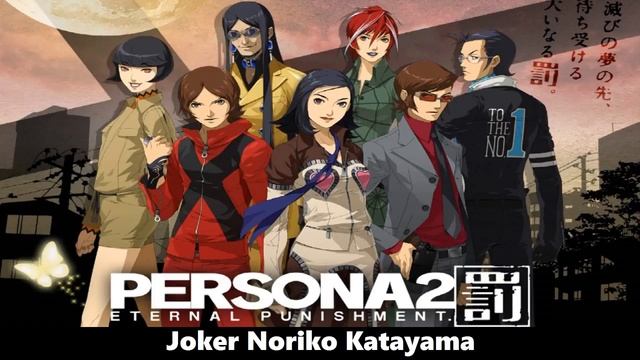 Persona 2: Eternal Punishment English Battle Quote Compilation смотреть онлайн