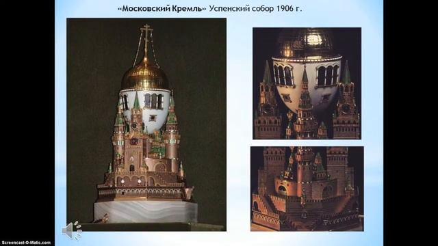 Школа 587. Проект "Яйца Фаберже" смотреть онлайн
