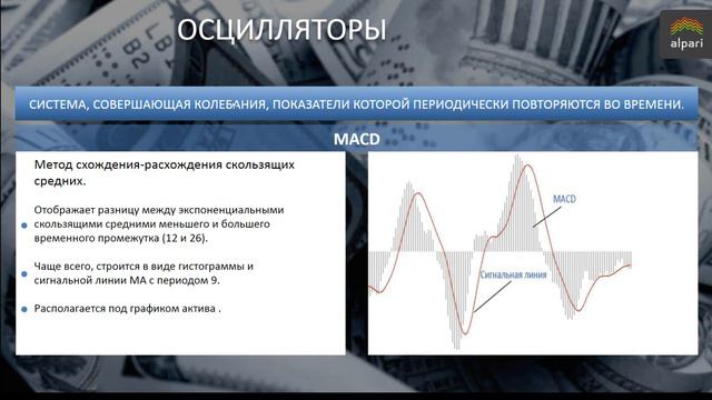 Базовый курс - занятие 3 смотреть онлайн