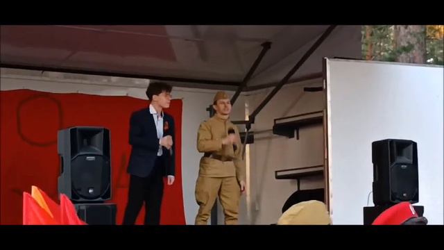 Концерт в День Победы в Центральном парке смотреть онлайн
