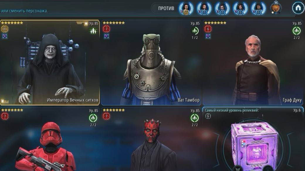 лПалп против лРей (ВГ) смотреть онлайн