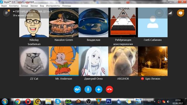 ►Illuminati Insider - It's Unbelievable Stream! Что-то невероятное... смотреть онлайн