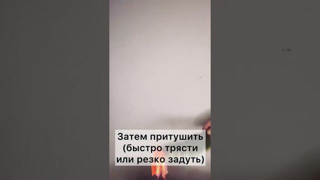 Артыш для проведения обряда смотреть онлайн