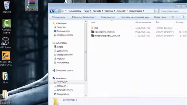КАК УСТАНОВИТЬ РЕСУРСПАК ДЛЯ МАЙНКРАФТ смотреть онлайн