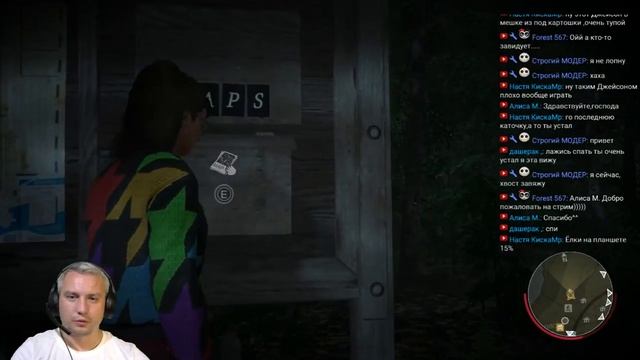 Мне приснился Джейсон Вурхиз часть 29 смотреть онлайн