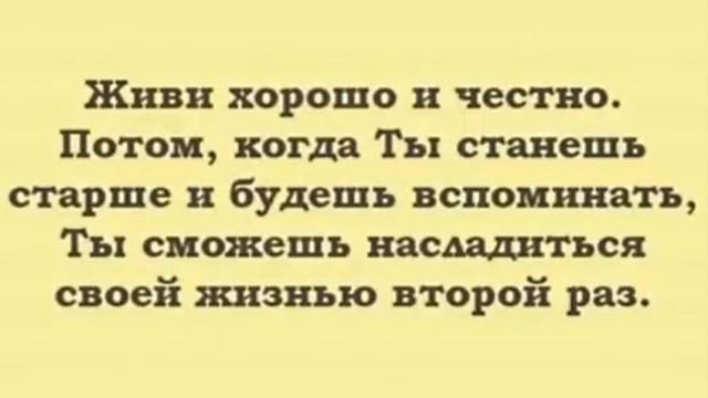 Слова Далай Ламы для счастья и бессмертия смотреть онлайн