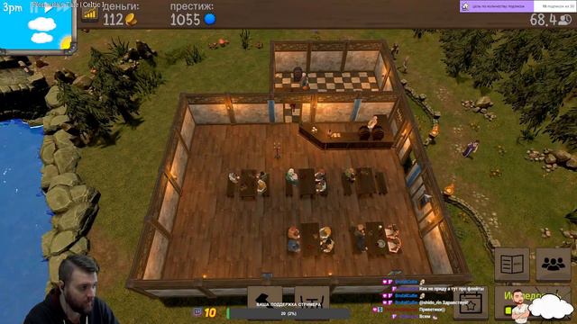 ЛУЧШИЙ СИМУЛЯТОР ТАВЕРНЫ - ВЫХОДИТ В НОЯБРЕ 2021 ГОДА TAVERN MASTER