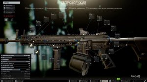 Лучшие сборки M4A1 HK 416 Побег из Таркова, Top Builds M4A1 HK 416 Escape From Tarkov