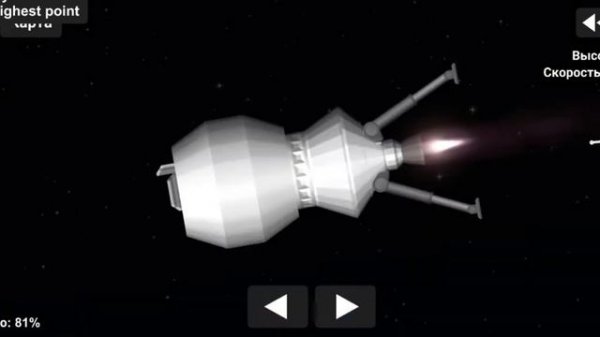 First human in space/Полёт гагарина sfs