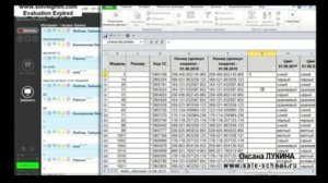 Видео №33. Excel. Поиск разницы в столбцах. Как быстро найти разницу в информации по столбцам.