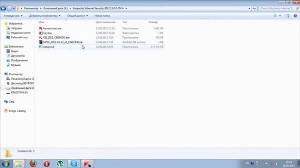 Как активировать Kaspersky