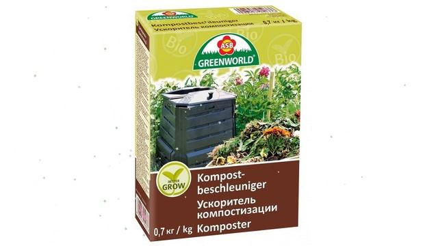 Ускоритель компостизации (Greenworld), 0,7кг обзор 313102 производитель ASB Greenworld (Германия)