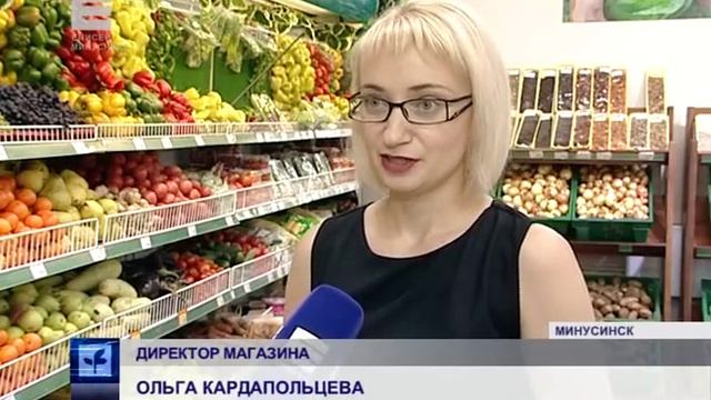 Ревизоры проверили "Честные цены" (Енисей Минусинск) смотреть онлайн