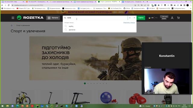 СТАТЬ ТЕСТИРОВЩИКОМ #9 - API (Application Programming Interface)/ JSON / ДЖЕСОН смотреть онлайн