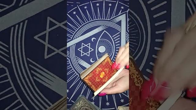 ПРИЯТНЫЕ СОБЫТИЯ В БЛИЖАЙШЕЕ ВРЕМЯ смотреть онлайн