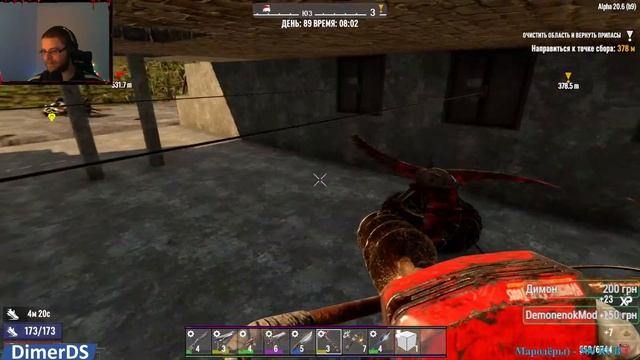 №29 Провожу безумные эксперименты - 7 Days to Die смотреть онлайн