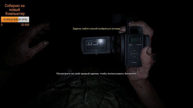 Outlast 2 | Стрим | Прохождене смотреть онлайн