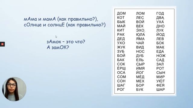 Как научить ребенка читать и понимать прочитанное? смотреть онлайн