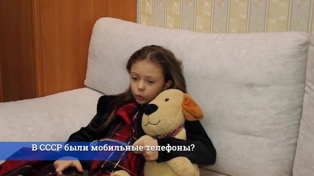 "Куклы из соломы и кнопочные телефоны" - ребенок о жизни в СССР смотреть онлайн