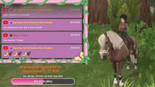 ?Задания Хэллоуина|Star Stable Online| SSO Live смотреть онлайн