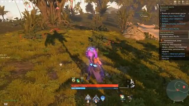 Skyforge ( Фарм Разведданных )