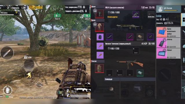 метро рояль пабг мобаил Metro roial pubg mobail PUBG смотреть онлайн