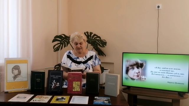 Цветаева Страна смотреть онлайн