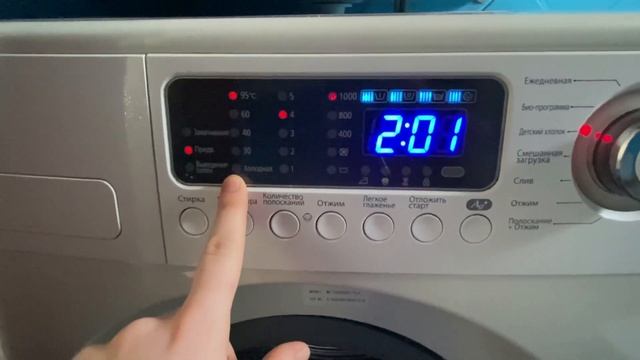 Режим "Детская стирка" на стиральной машине. Обзор функции и как ей пользоваться смотреть онлайн