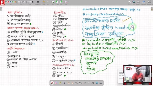 #Proজন্ম ?#ProGramming | C - Programming full pakcage | S1E3 | Part 2 смотреть онлайн