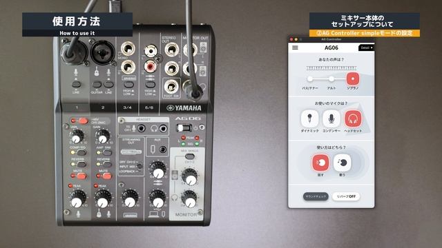 YAMAHA AG06 mk2 BKをレビュー！ смотреть онлайн