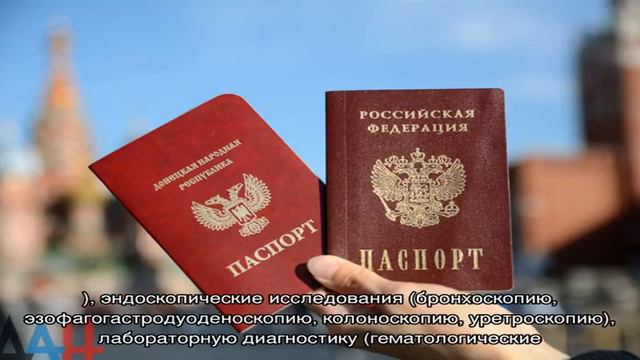 Волынская больница уд президента рф москва смотреть онлайн