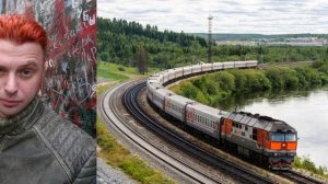 Илья Черт - Номера вагонов начинаются с хвоста поезда