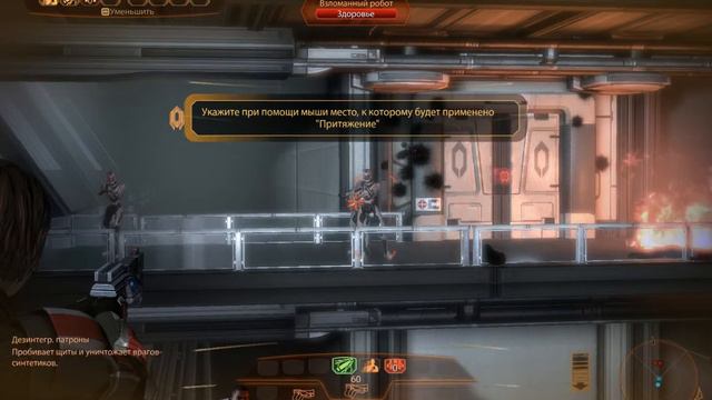Mass Effect 2 - прохождение #1 смотреть онлайн