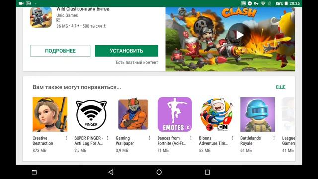 Как скачать Brawl Stars смотреть онлайн
