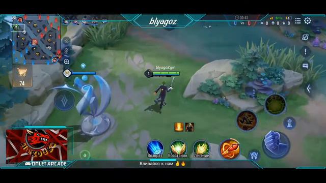 НУ ЗА ЧТО МНЕ ЭТО... / Arena Of Valor / #АОВ