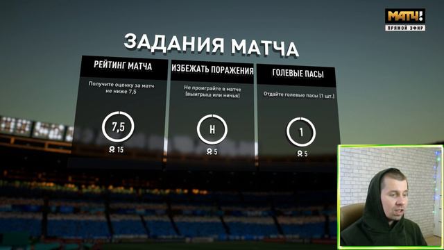 FIFA 22. КАРЬЕРА ИГРОКА ИЗ ФНЛ. ДЕБЮТНЫЙ ГОЛ И ЗАЯВКА НА УСПЕХ смотреть онлайн