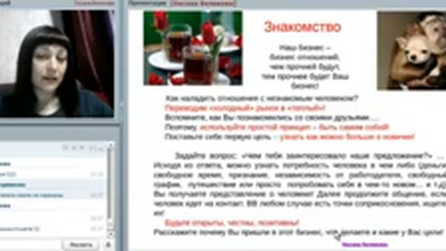 СОПРОВОЖДЕНИЕ НОВИЧКОВ Беликова Оксана смотреть онлайн