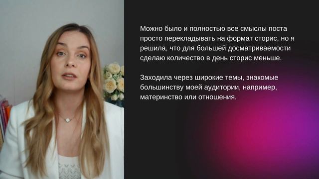 РАЗБОР запуска бывшей рукодельницы на 1,1млн.р. смотреть онлайн