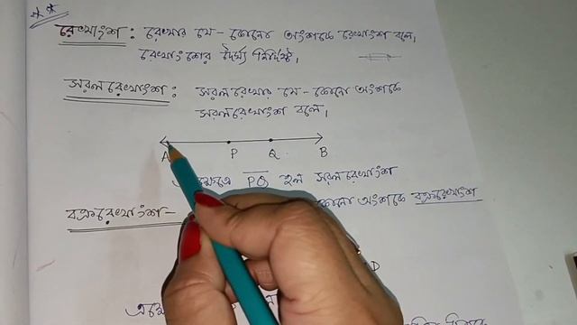 CLASS 3 MATH SOLUTION ।। AMAR GANIT CLASS 3 PAGE 80 , 81, 82 & 83 ।। AMAR GANIT ।। CLASS 3 @SNIOS смотреть онлайн