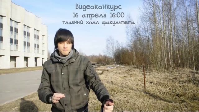 Ролик к открытию 42-й Недели Факультета ПМ-ПУ смотреть онлайн